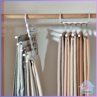 ที่แขวนกางเกง  ที่เก็บของในตู้เสื้อผ้า สแตนเลส Foldable stretch pants rack