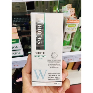 Smooth E White BabyFace Cream 0.4oz สมูทอี ไวท์ เบบี้เฟซ ครีม ครีมบำรุงผิวเพื่อผิวขาวเนียนกระจ่างใสดูแลปัญหาจุดด่างดำ