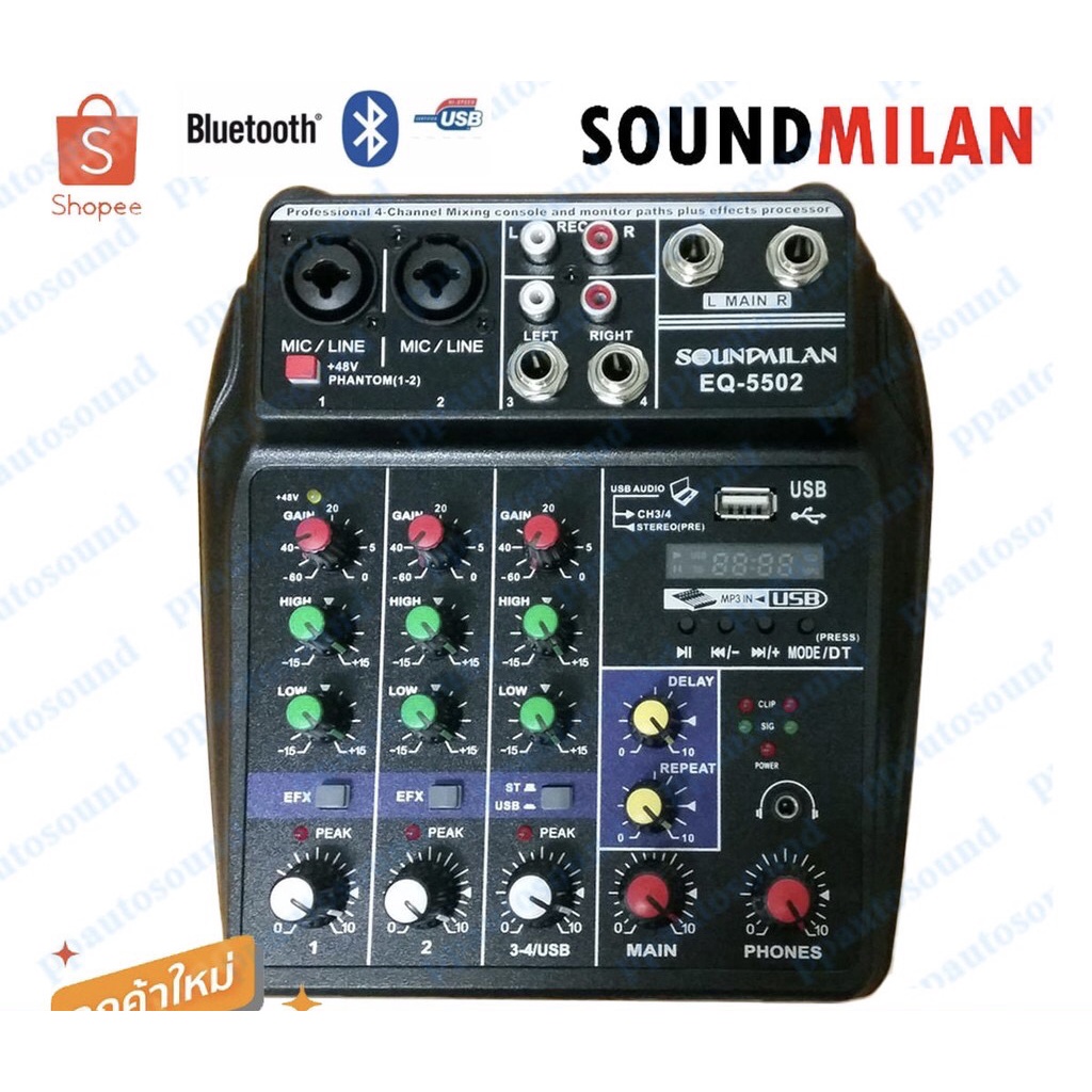 ✅สินค้าพร้อมส่ง 🆕Soundmilan มิกเซอร์ MIXER 4ช่อง ผสมสัญญาณเสียง MP3 USB BLUETOOTH ECHO รุ่น EQ-5502