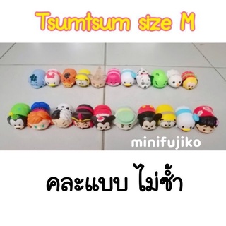 Tsum tsum  ซูมๆ ดีสนีย์ Size M &amp; L ของแท้ พร้อมส่ง