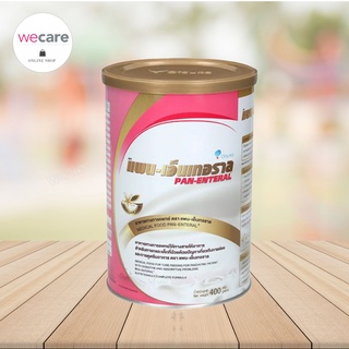 Pan-Enteral Powd 400กรัม สำหรับทารก และเด็ก ช่วยย่อย ปัญหาเกี่ยวกับการย่อยเเละการดูดซึมอาหาร