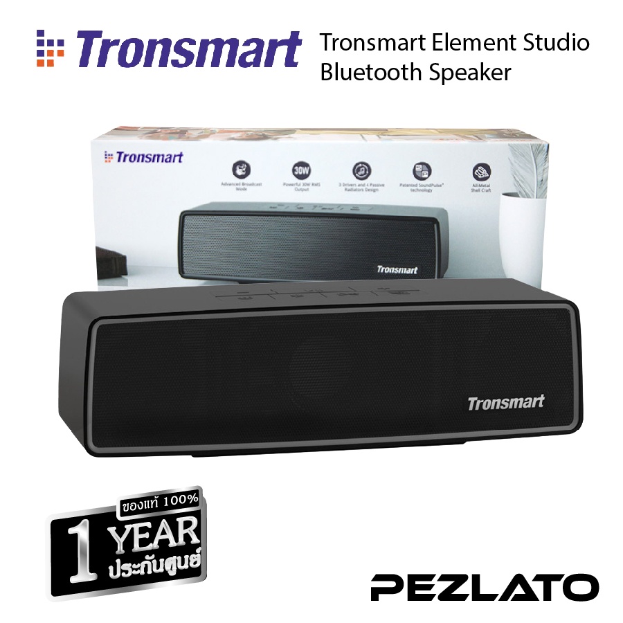 Tronsmart Element Studio Bluetooth Speaker