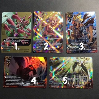 บัดดี้ ดราก้อนเวิลด์ set7 ฟอย