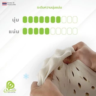 Betime Pillow- หมอนยางพารา ยางฉีดขึ้นรูป รวมทุกแบบ