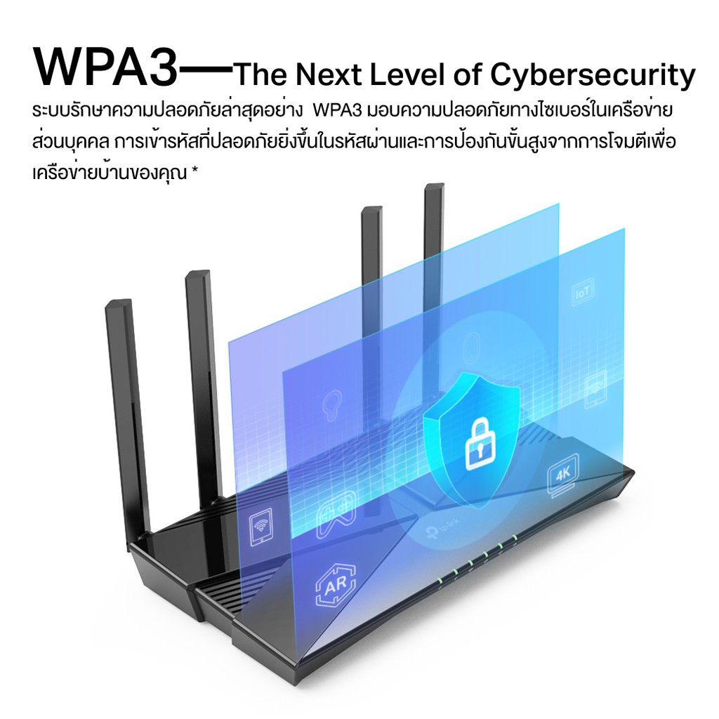 TP-Link Archer AX23 AX1800 Dual-Band เราเตอร์ไวไฟ6 (ไม่รองรับการใส่ซิม) สนุกกับเกมส์ออนไลน์ สตรีมมิ่ง การไลฟ์ที่ไม่สะดุด