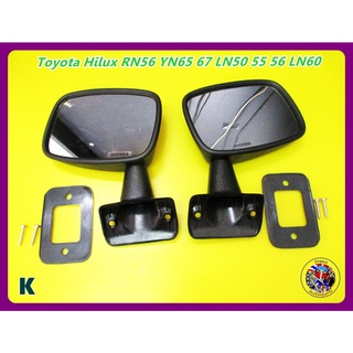 กระจก  - Toyota Hilux RN56 YN65 67 LN50 55 56 LN60 83-88 RHLH Door mirror black