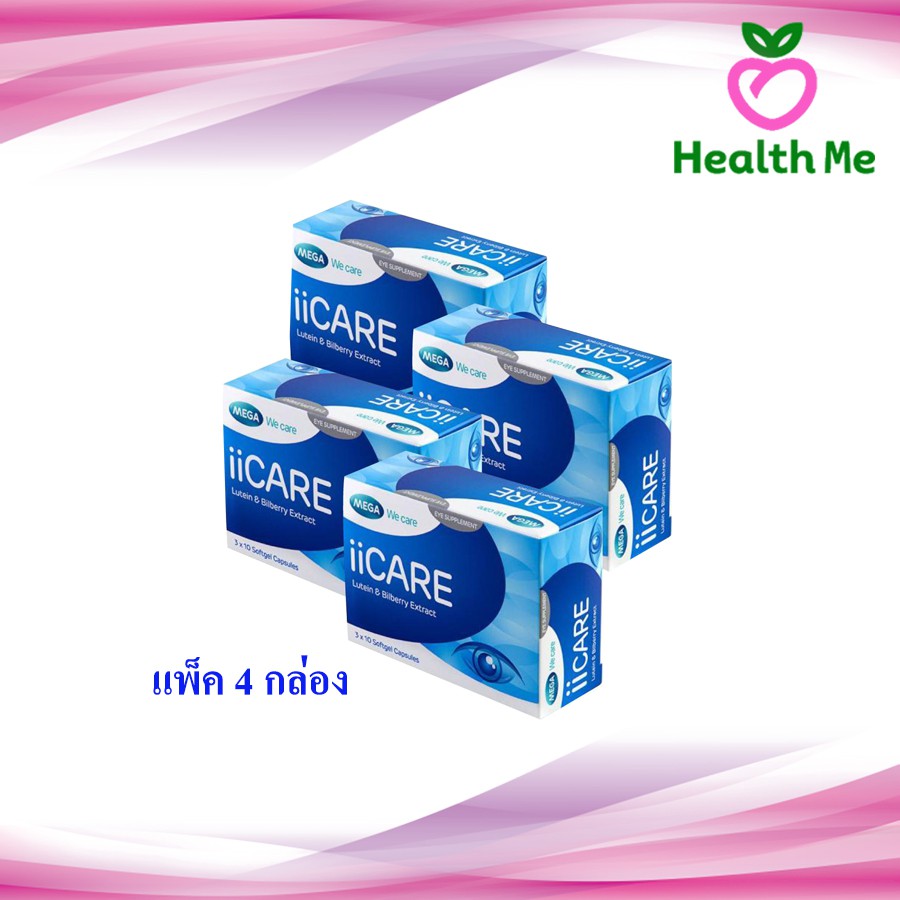 Mega We Care ii care 4x30'S เมก้า วีแคร์ อาย แคร์ 30 แคปซูล (4 กล่อง)