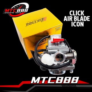 คาร์บูเรเตอร์ คาร์บู click air blade icon เเบบเดิม คาบู ใช้กับ ไอคอน เเอร์ เบลด คลิก งานอย่างดีจูนง่าย พร้อมส่ง