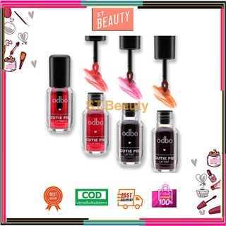 odbo tint OD544 โอดีบีโอ คิ้วตี้ พาย ลิป ทิ้นท์