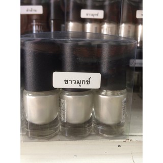 สีทาเล็บพีเมี่ยม nail color by love me ขาวมุกข์