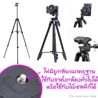 [พร้อมส่ง] ไฟไลฟ์สด 10 นิ้ว ปรับแสงได้ ไฟแต่งหน้า ไฟ live สด ไฟกลม เซลฟี่ อัดวิดีโอ แต่งหน้า ถ่ายวิดีโอ สวยๆ