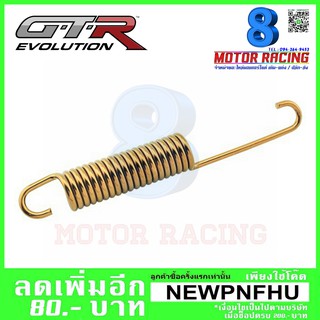 สปริงขาตั้งข้าง อย่างดี หนา 2mm , Side Stand Spring (2mm) รุ่น X-MAX 300 (4224075374)