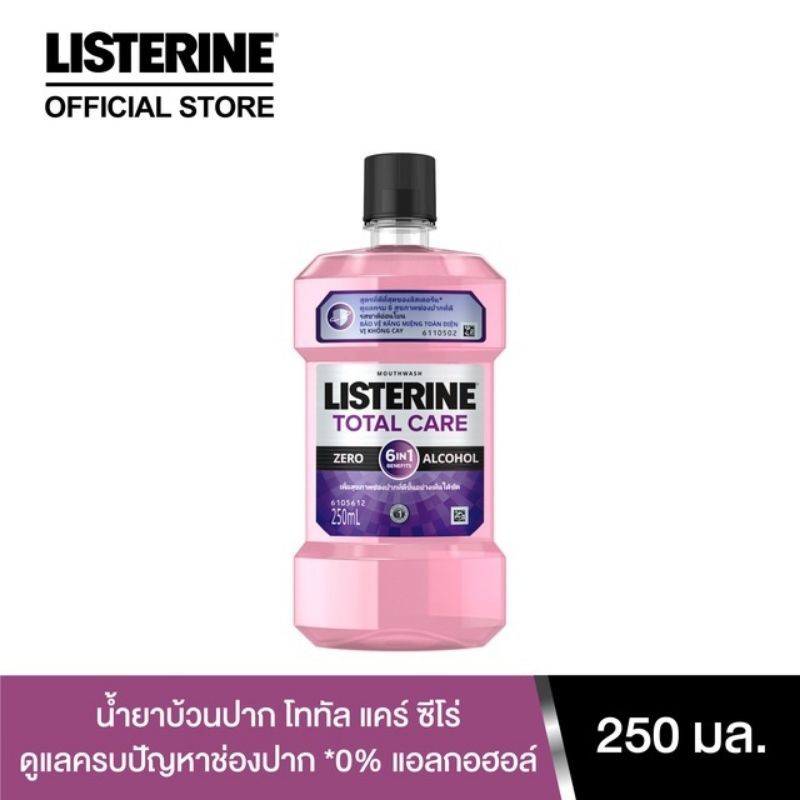 [Gift] Listerine Total Care Zero 250ml (สินค้าเพื่อสมนาคุณงดจำหน่าย)