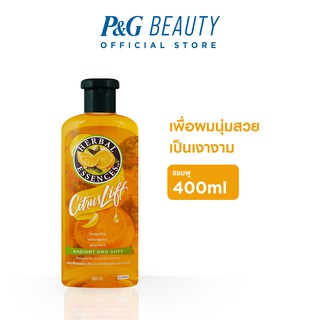 Herbal Essences เฮอร์บัล เอสเซนส์ แชมพูเพื่อผมนุ่มสวย เป็นเงางาม 400 มล.|Citrus Lift Radiant &amp; Soft Shampoo 400 ml