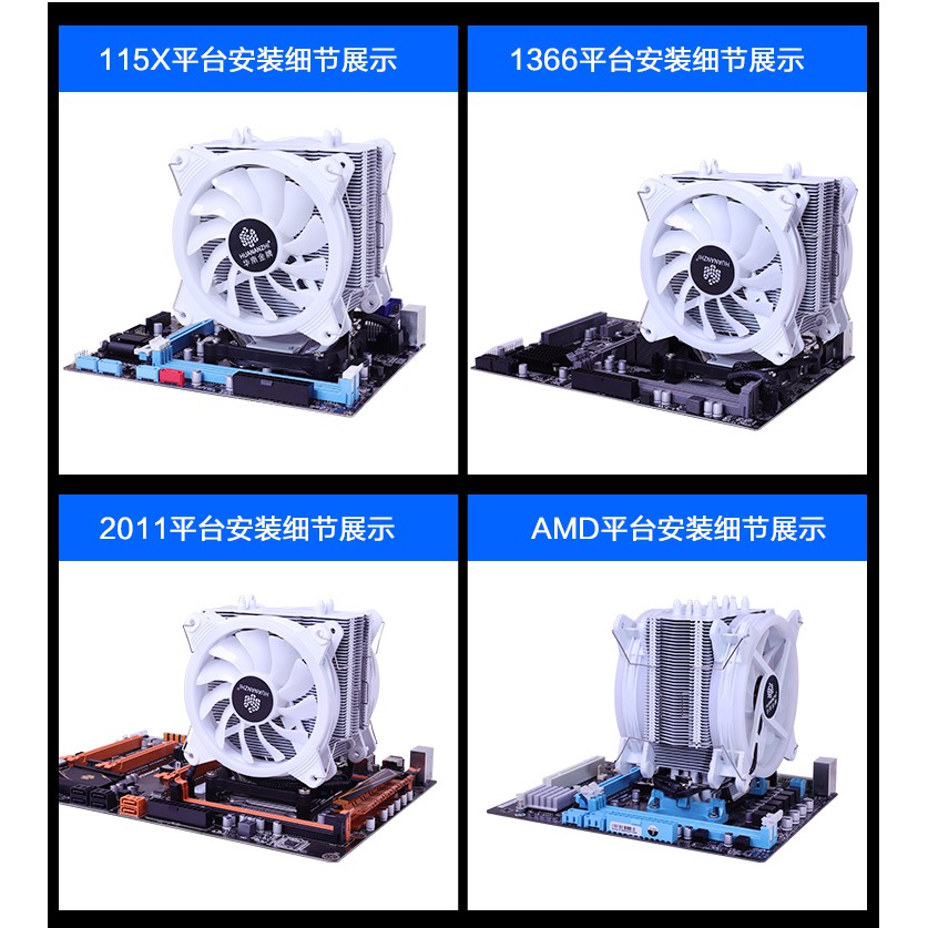 CPU Cooler HUANANZHI A600 - coolclubth - ThaiPick