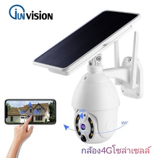 กล้องโซล่าเซลล์​ ใสซิมเน็ต 4G HD1080P​  ใช้พลังงานแสงอาทิตย์ ไม่ใช้ไฟฟ้า​ พร้อมแบตเตอรี่​ ดูผ่านมือถือออนไลน์ได้ทั่วโลก​