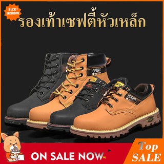 Safety shoesรองเท้าเซฟตี้ รองเท้าเซฟตี้หัวเหล็กหุ้มข้อ งานหนังออยล์แท้ งานสวย งานละเอียดwork shoes