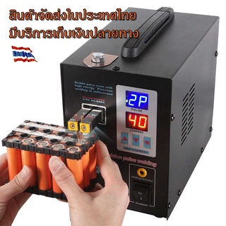 SUNKKO 737G เครื่องเชื่อมจุดแบตเตอรี่ลิเธียม กำลังวัตต์ 1.5kW 220V