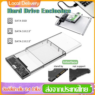 กล่องใส่ฮาร์ดดิสก์ กล่องใส่ HDD 2.5 Inch USB 3.0 แบบใส Harddisk SSD ส่งถ่ายข้อมูลได้รวดเร็ว Hard Drive Enclosure