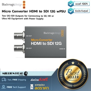 Blackmagic Design : Micro Converter HDMI to SDI 12G wPSU by Millionhead (แปลงสัญญาณภาพเชื่อมต่อกล้อง HDMI ไปอุปกรณ์ SDI)