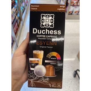 Duchess Coffee Capsule Esyenn Original Flavour 10 Pcs. เอสเย็นน์