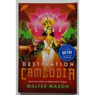 หนังสือ เที่ยวเขมร ภาษาอังกฤษ DESTINATION CAMBODIA Travel 266Page