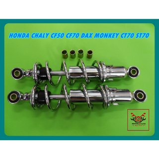 HONDA CHALY CF50 CF70 DAX MONKEY CT70 ST70 Z50 "REAR" SHOCK SPRING "CHROME" (260 mm.) // โช๊คหลัง สปริงโครเมี่ยม ชุบ