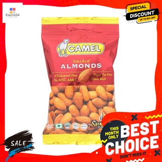 คาเมล สโมค อัลมอนด์ 40ก CAMEL SMOKED ALMONDS 40G.