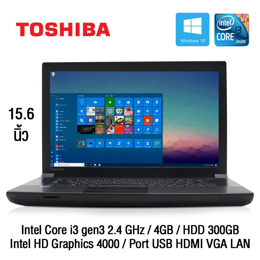 โน๊ตบุ๊คมือสอง โน๊ตบุ๊ค Notebook Toshiba B554 Core i3 Gen3 2.4 Ghz หน้าจอ 15.6" SB