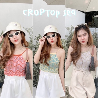 Croptop sea🐳 เสื้อสายเดี่ยวไหมพรหมสุดคิ้ว🔥พร้อมส่ง