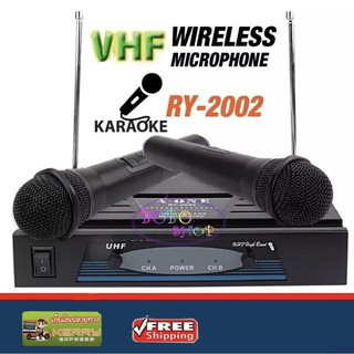 ไมโครโฟนไร้สาย ไมค์ลอยคู่ WIRELESS MICROPHONE รุ่น A-ONE RY-2002 ฟรีสายสัญญาณเสียง