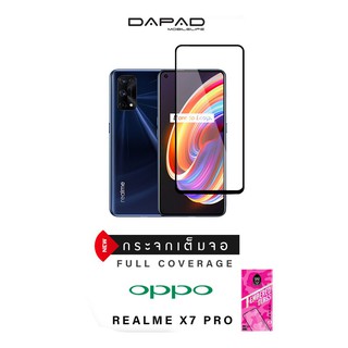 ฟิล์มกระจกกันรอย รุ่น 2.5D FULL COVER รุ่น OPPO REALME X7 PRO