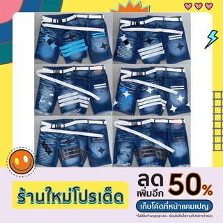 Casino Monogram Short  เนื้อผ้ายีนส์✨