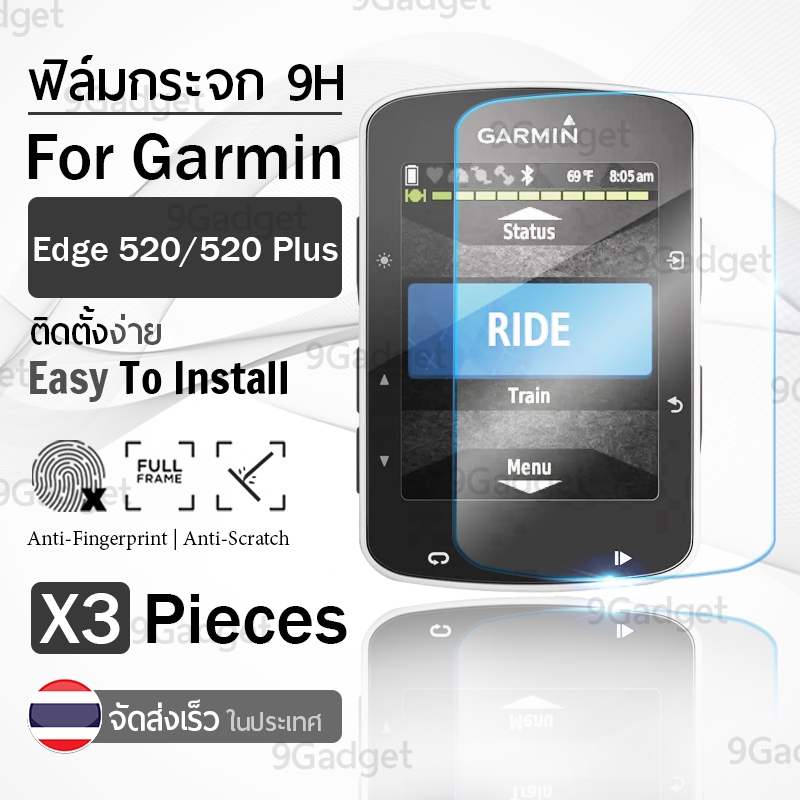 9Gadget - ฟิล์มกระจก Garmin Edge 520 / 520 Plus กระจกกันรอย ฟิล์มกระจกนิรภัย ฟิล์มกันรอย - 2.5D Tempered Glass Screen