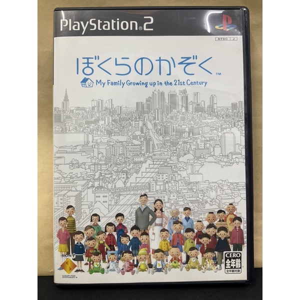 แผ่นแท้ [PS2] Bokura no Kazoku - My Family Growing Up in the 21th Century (Japan) (SCPS-15088) Boku no Natsuyasumi