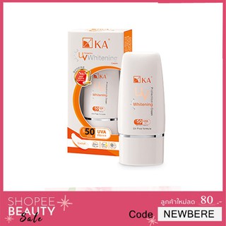 15 กรัม KA UV Whitening Cream SPF50/PA+++ 15g เคเอ ครีมกันแดดสูตรไวท์เทนนิ่ง เคเอ ยูวี ไวท์เทนนิ่ง ครีม