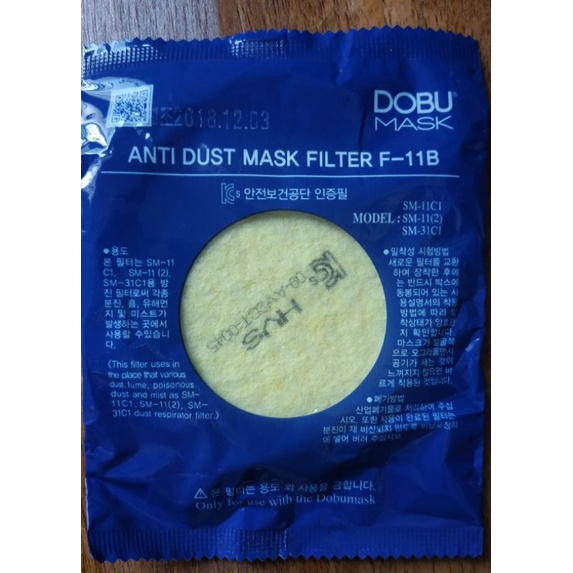 Combo 10 แผ่นกรองฝุ่น fb-11 สําหรับ dbu sm11, dbu sm 31, หน้ากากกันฝุ่น vkr-dm01