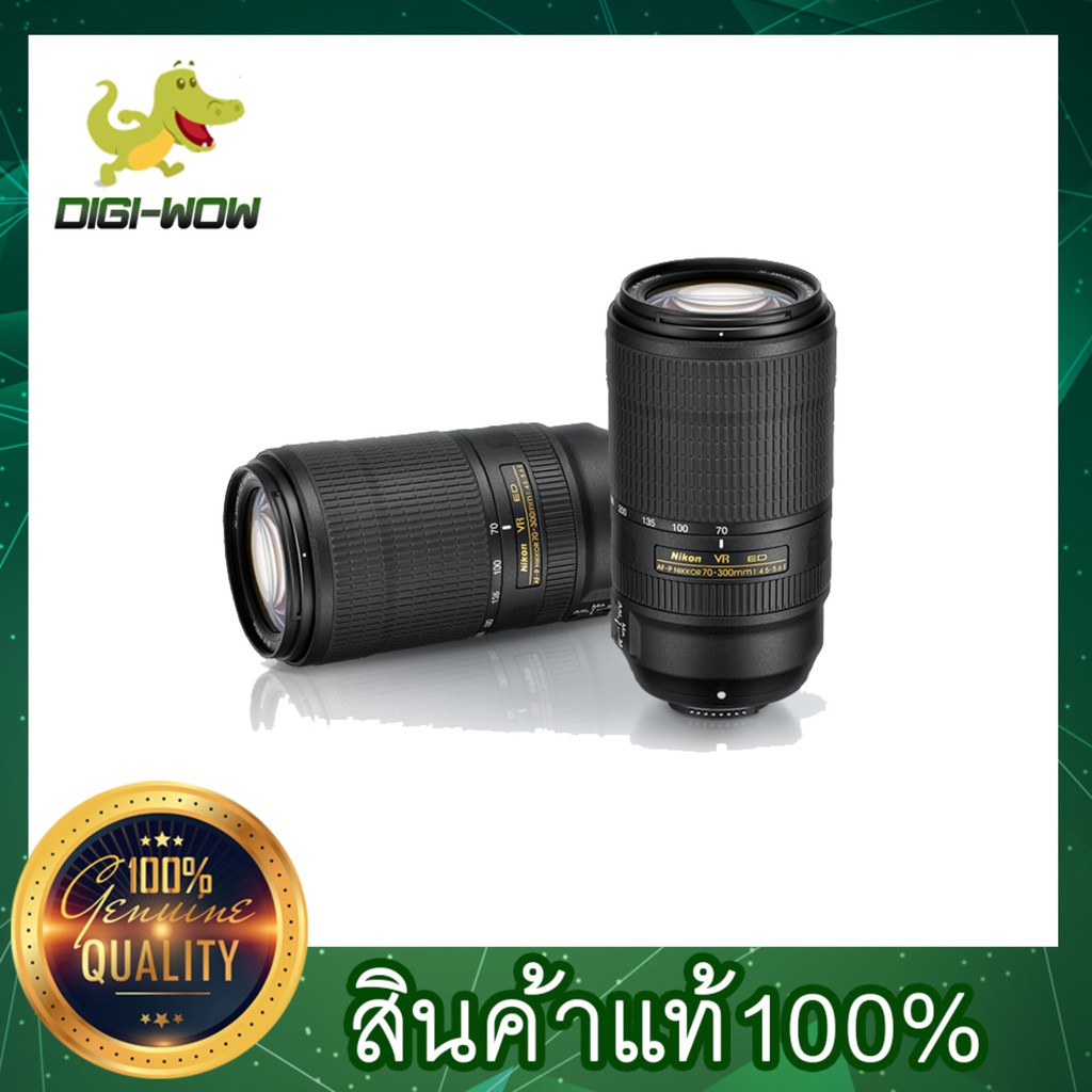 Nikon Af P Nikkor 70 300mm F 4 5 5 6e Ed Vr Lens Retail Packing Shopee Thailand