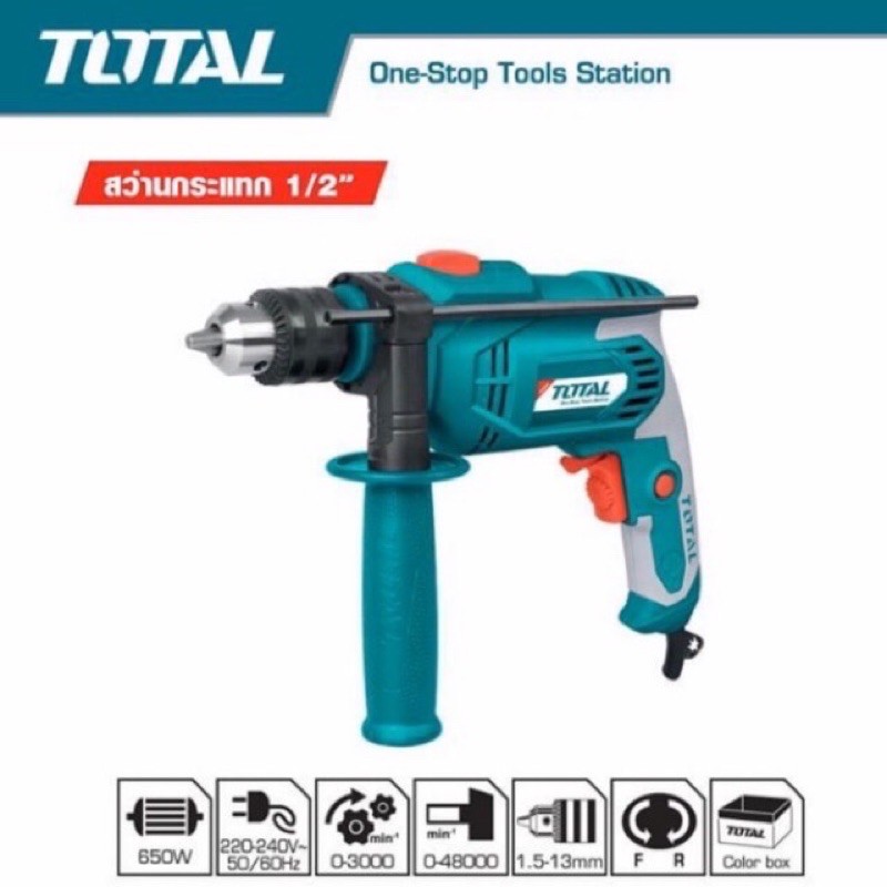 สว่าน สว่านไฟฟ้า TOTAL 1/2” TG106136 TG1061336