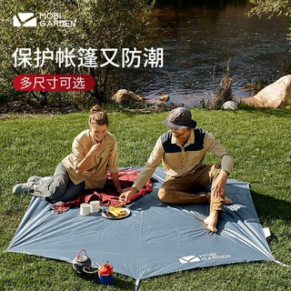 Mobi Garden High Quality Groundsheet