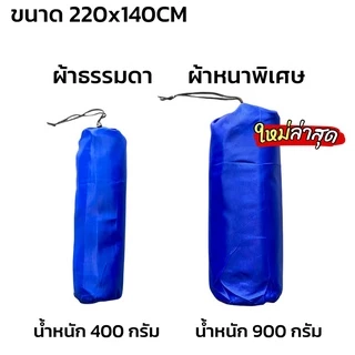 [ฟรีเชือกยาว 8 เมตร] เปลผ้าร่ม เปลนอน เดินป่า เปลสนาม แบบพกพา รับน้ำหนักได้มาก พับเก็บง่าย