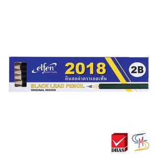 Elfen เอลเฟ่น ดินสอ ดินสอดำ 2B No.2018 (12 แท่ง)