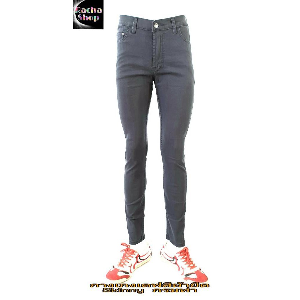 LOG กางเกง เดฟสี ผ้ายืด Skinny 28-36 #4