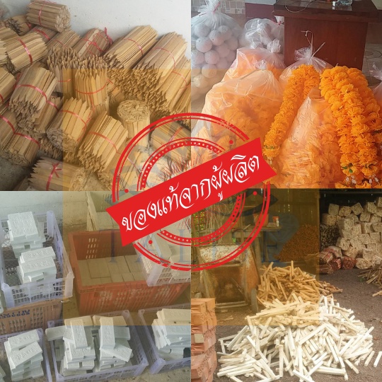 Talise ธาลิส ชุดพิธียกเสาเอก *ร่ำรวยมงคล* 27 รายการ คุ้มที่สุด  ของแท้ ชุดตั้งศาลเสาอกเสาโท-ของลงเสาเอก-ชุดลงเสาเอกเสาโท - รูปที่ 5