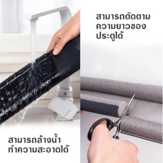 รุ่นใหม่ ! RAINBEAU ที่กั้นขอบประตู ที่ปิดช่องบานประตู ที่กั้นประตูกันฝุ่น กันแมลง กันแอร์ออก แบบสอด ตัดได้ ( สีน้ำตาล )