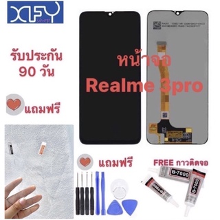 จอ LCD Realme3pro จอ Realme 3pro จองานแท้เหมือนแท้99%