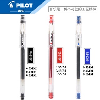 PILOT ปากกาเจล BLLH-20C5 แบบเข็มฉีดยา hi-tec-c signature fountain pen 0.3 ปากกาเจลสำนักงานการเงินญี่ปุ่น