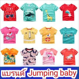 เสื้อสีแดง เสื้อยืดเด็ก เสื้อยืดสีแดง แบรนด์ Jumpingbaby