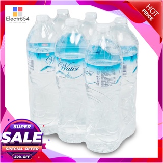 เอโร่ น้ำดื่ม ขนาด 1500 มล. แพ็ค 6 ขวดน้ำดื่มaro Drinking Water 1500 ml x 6 Bottles