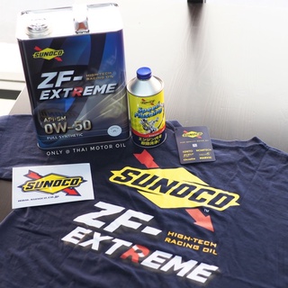 [ขายดี] ชุดโปรโมชั่น Sunoco ZF-Extreme 0W-50 ขนาด 4 ลิตร แถม Speed Flushing และเสื้อ